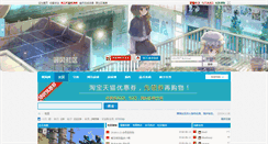 Desktop Screenshot of forum.slieny.com